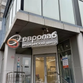 ЕвроЛаб на Сормовской