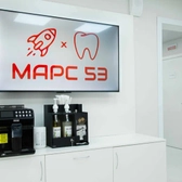 МАРС 53, стоматология