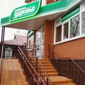 Кабинет здоровья, лечебно-консультативный центр