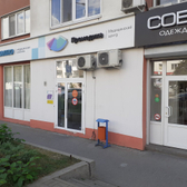 Инвитро на Белгородском 77