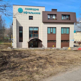 Созвездие Офтальмика, клиника