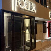 Poetika, косметология