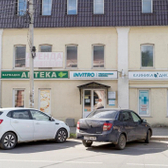 Клиника ДНК в Кимрах