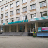 Поликлиника №2 МСЧ на 50-лет ВЛКСМ