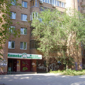 Женская консультация на Арцыбушевской 175