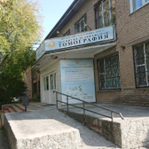 Клиника МРТ «Поиск»