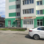 Академия на Гая