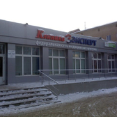 HELIX на Гагарина