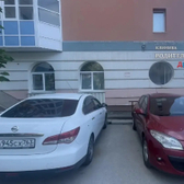 Родители и дети, клиника