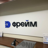 Фрейм, Медико-психологический центр