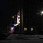 Стоматология «Даймонд Дент»