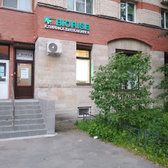 Biorise, клиника инфузионной терапии