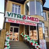 VITAMED, медицинский центр