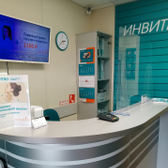 Инвитро на Новосибирской