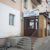 ЛОР-клиника Харжеева