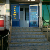 Стоматологический кабинет «Эмиров и К»