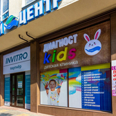 Диагност Кидс