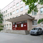 Городская поликлиника № 32