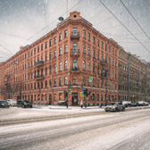 РАМИ, Многопрофильная клиника