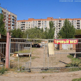 Мужская консультация доктора-В