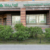 Медицинский центр МедЛаб на Комендантском