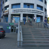 Пульс, медицинский центр