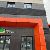 Европейская клиника, Детская и взрослая стоматология