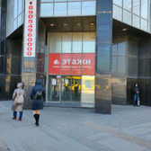 Диагностический центр «Пикассо»