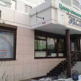 Стоматологическая клиника Эксперт