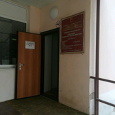 Поликлиническое отделение №3 (ГП №1)