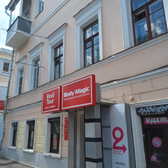 Косметология «Боди мэджик»