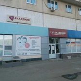 Академия на Ульяновском