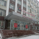 Стоматологический кабинет на Мичурина