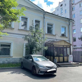 Центр психотерапии на Лубянке