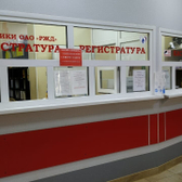 РЖД-Медицина Таганрог