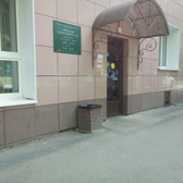 Поликлиника №4 на Горького