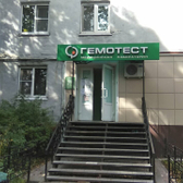 Гемотест на Горького