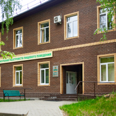 Центр изучения расстройства пищевого поведения, Специализированная медицинская клиника