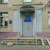 Филиал №1 НИКИО им. Л.И. Свержевского