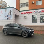 ОктаМед (ОктаЛаб), клиника