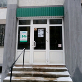 Медицинский центр «Квант»