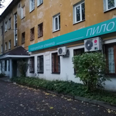 Пилот, медицинская клиника