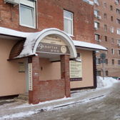 19 квартал, городской стоматологический центр