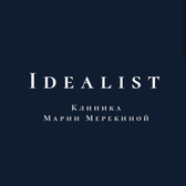 Idealist, Клиника