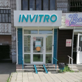 Инвитро на Коммунарском