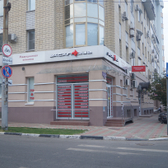 Эксклюзив, медицинская клиника