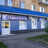 Реавиз на Стара-Загора