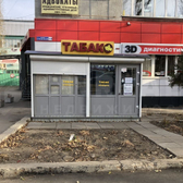 3Д Диагностика на Строителей