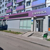 МедПрофи, многопрофильный медицинский центр