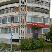 Стоматология «Эмаль»